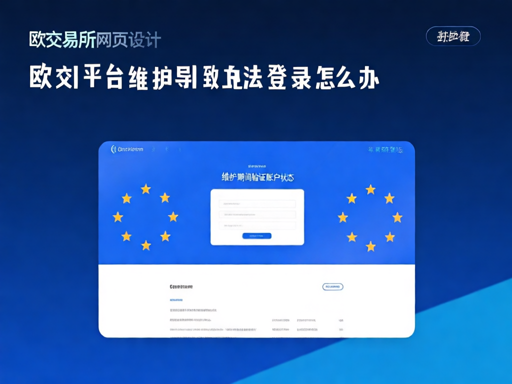 账户验证操作流程
